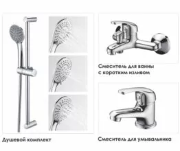 Wasserkraft A31011 Комплект для ванной 3 в 1